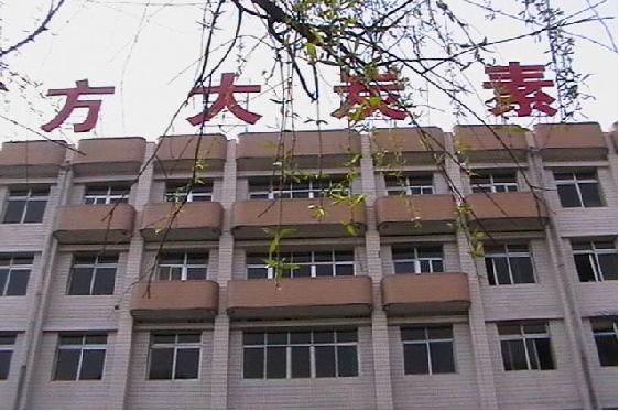 方大炭素 方大炭素