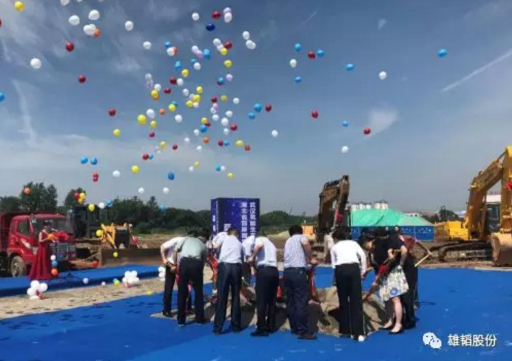 雄韜股份：子公司投資開建湖北首座固定式加氫站