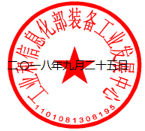 工信部啟動新能源乘用車、載貨汽車安全隱患排查