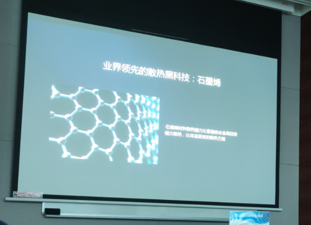 Mate 20要逆天？華為石墨烯散熱方案曝光