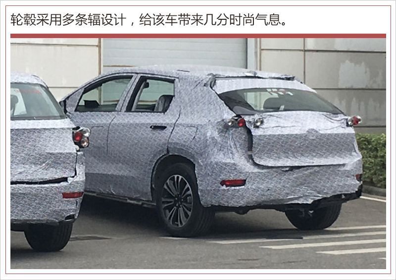 7.02億元打造純電SUV 廣汽新能源A12車型現(xiàn)身
