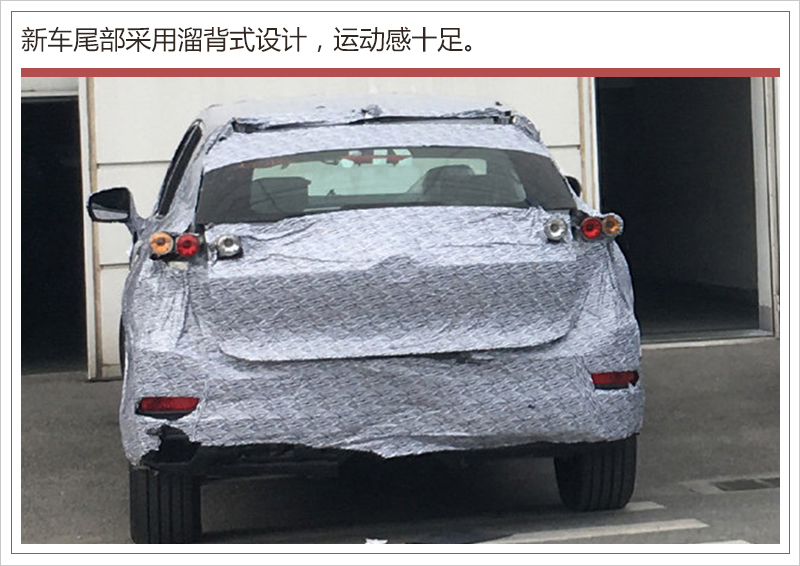 7.02億元打造純電SUV 廣汽新能源A12車型現(xiàn)身