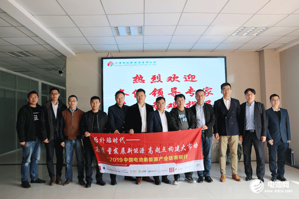 中國電池新能源產(chǎn)業(yè)鏈調(diào)研團(tuán)一行參觀調(diào)研智航新能源