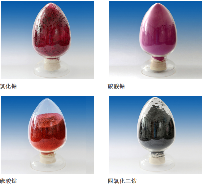 華友鈷業