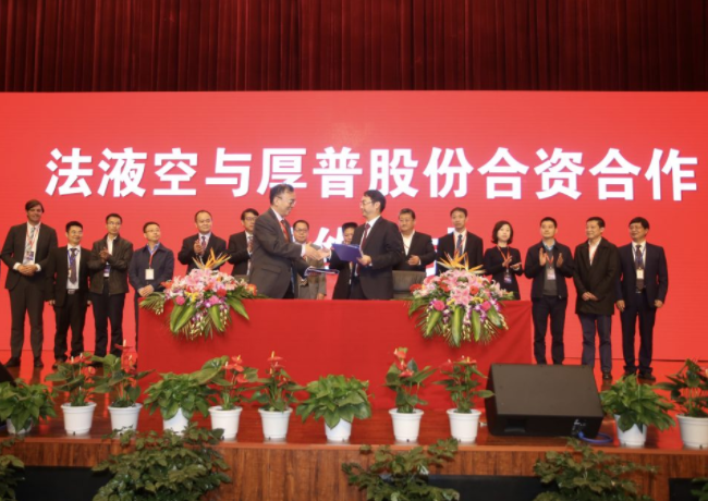 厚普股份攜手法國液化空氣集團1億設(shè)合資公司 加碼加氫站