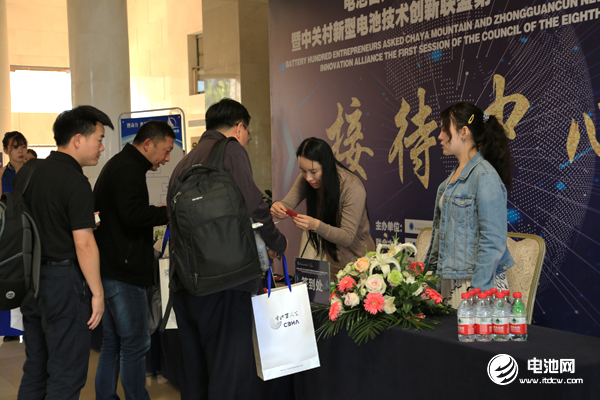 電池百人會(huì)企業(yè)家“問道”嵖岈山今日?qǐng)?bào)到 探尋電池差異化價(jià)值市場(chǎng)