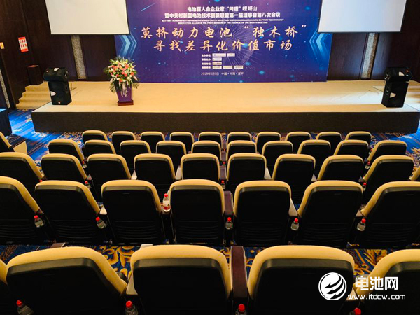 電池百人會(huì)企業(yè)家“問道”嵖岈山今日?qǐng)?bào)到 探尋電池差異化價(jià)值市場(chǎng)