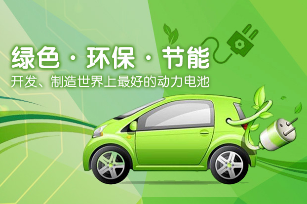  恒大新能源科技集團(tuán)
