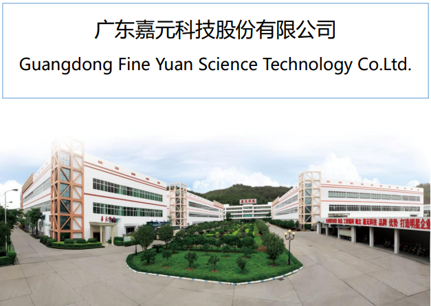 嘉元科技