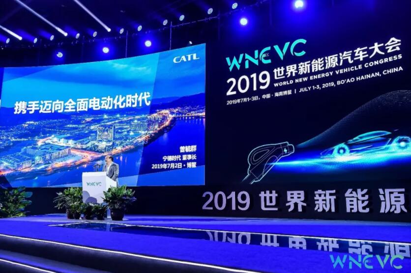 曾毓群：2025年電動車比燃油車更具有經(jīng)濟性 2035年汽車電動化率超70%