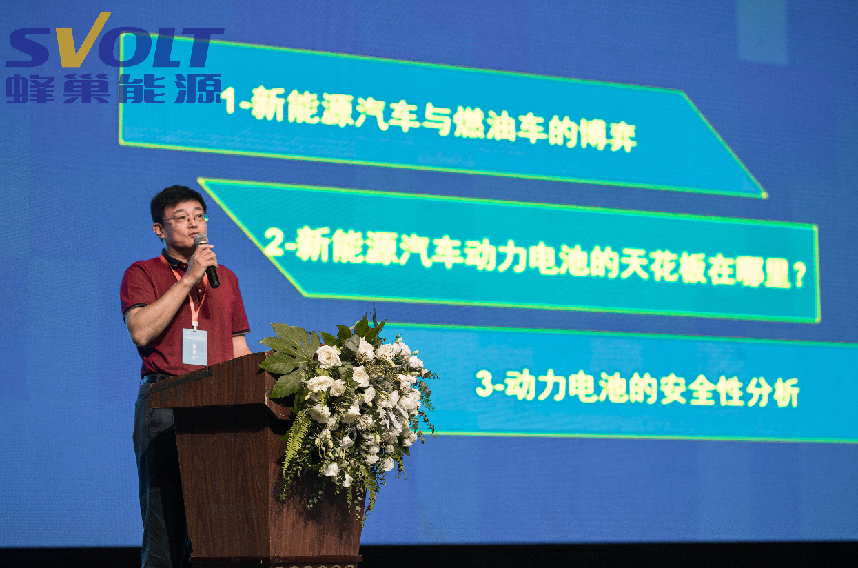 中國動力電池創(chuàng)新聯(lián)盟副秘書長王子冬 中國動力電池創(chuàng)新聯(lián)盟副秘書長王子冬
