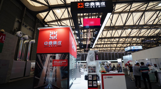中鼎集成