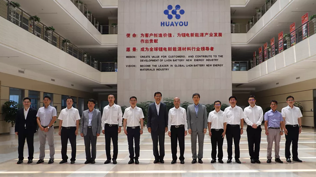 韓國(guó)LG化學(xué)CEO辛學(xué)喆副會(huì)長(zhǎng)一行參觀考察華友衢州產(chǎn)業(yè)園