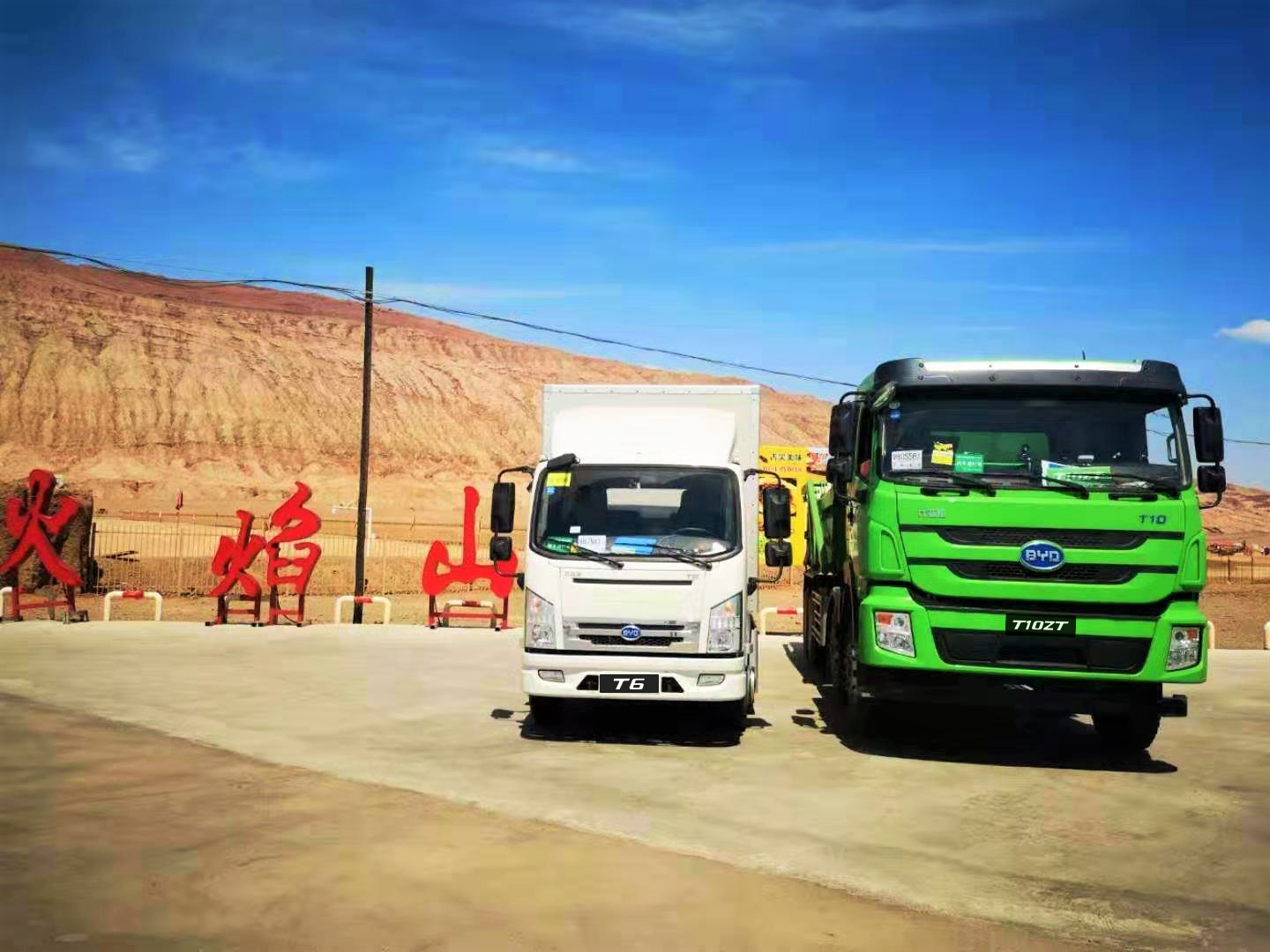 比亞迪純電動(dòng)自卸車挑戰(zhàn)高溫極限 彰顯新能源重卡領(lǐng)域先進(jìn)技術(shù)