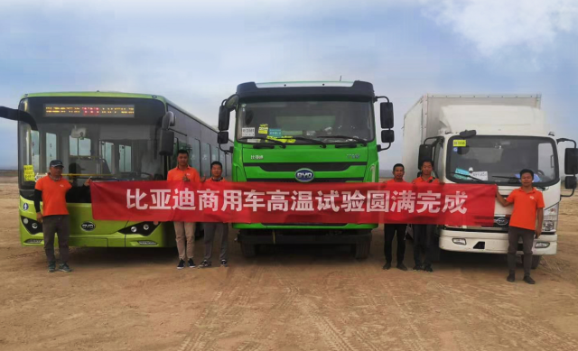 比亞迪純電動(dòng)自卸車挑戰(zhàn)高溫極限 彰顯新能源重卡領(lǐng)域先進(jìn)技術(shù)