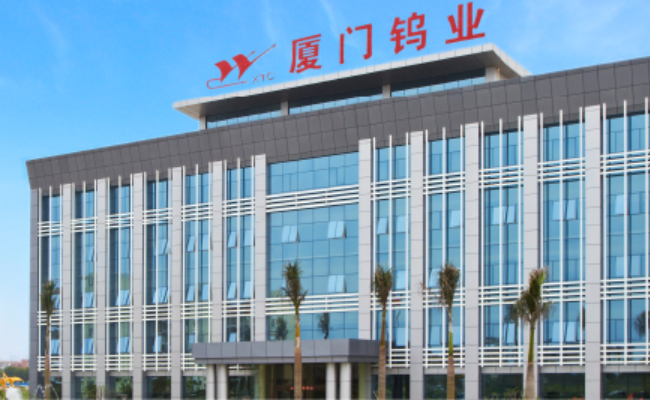 圖/廈門鎢業
