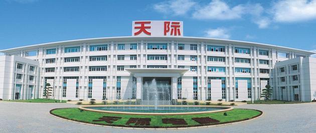 天際股份與國泰華榮簽訂六氟磷酸鋰戰(zhàn)略合作協(xié)議
