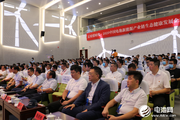 電池百人會(huì)企業(yè)家“問(wèn)道”長(zhǎng)興暨后疫情時(shí)代·2020中國(guó)電池新能源產(chǎn)業(yè)鏈生態(tài)健康發(fā)展企業(yè)家論壇現(xiàn)場(chǎng) 電池百人會(huì)企業(yè)家“問(wèn)道”長(zhǎng)興暨后疫情時(shí)代·2020中國(guó)電池新能源產(chǎn)業(yè)鏈生態(tài)健康發(fā)展企業(yè)家論壇現(xiàn)場(chǎng)