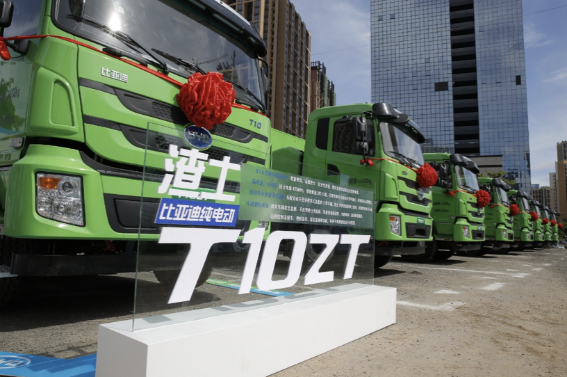 比亞迪渣土車 比亞迪渣土車