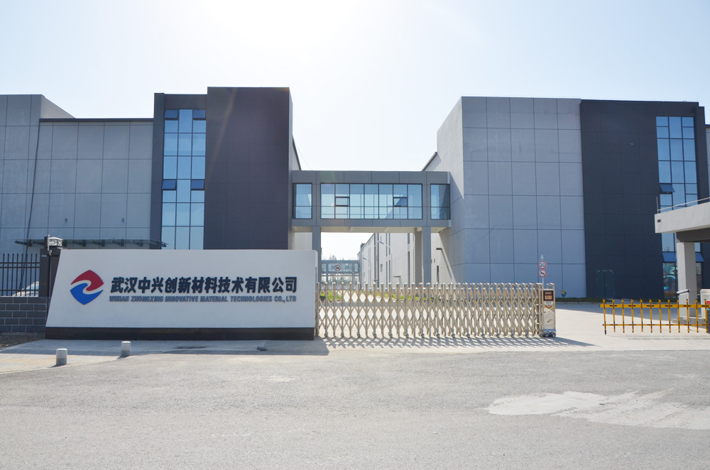 深圳中興新材技術股份有限公司 深圳中興新材技術股份有限公司