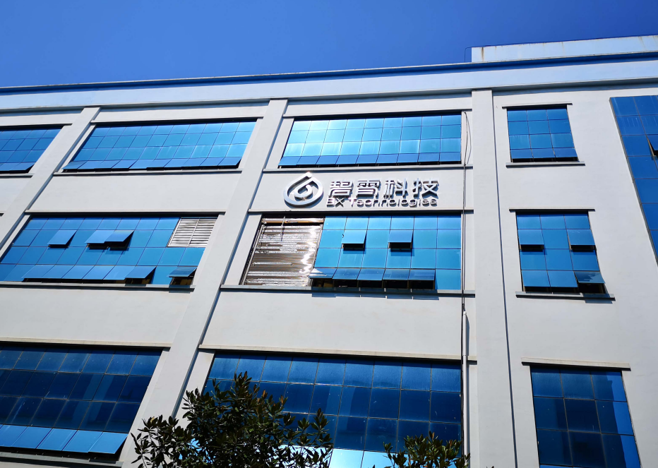 湖南碧霄環(huán)境科技有限公司