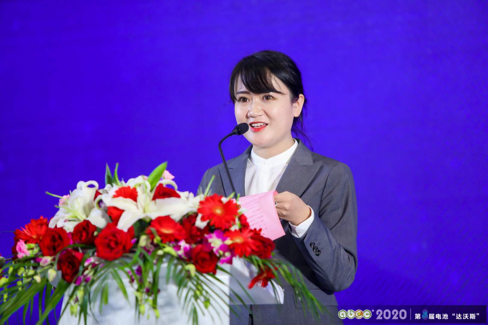耿茜茜ABEC 2020論壇致閉幕詞:長風破浪會有時 以實干篤定前行