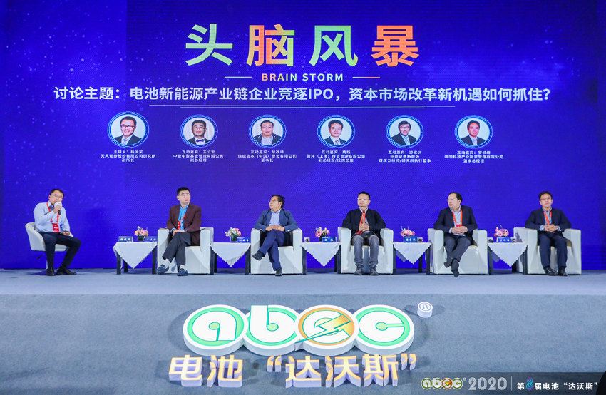 ABEC 2020 ABEC 2020