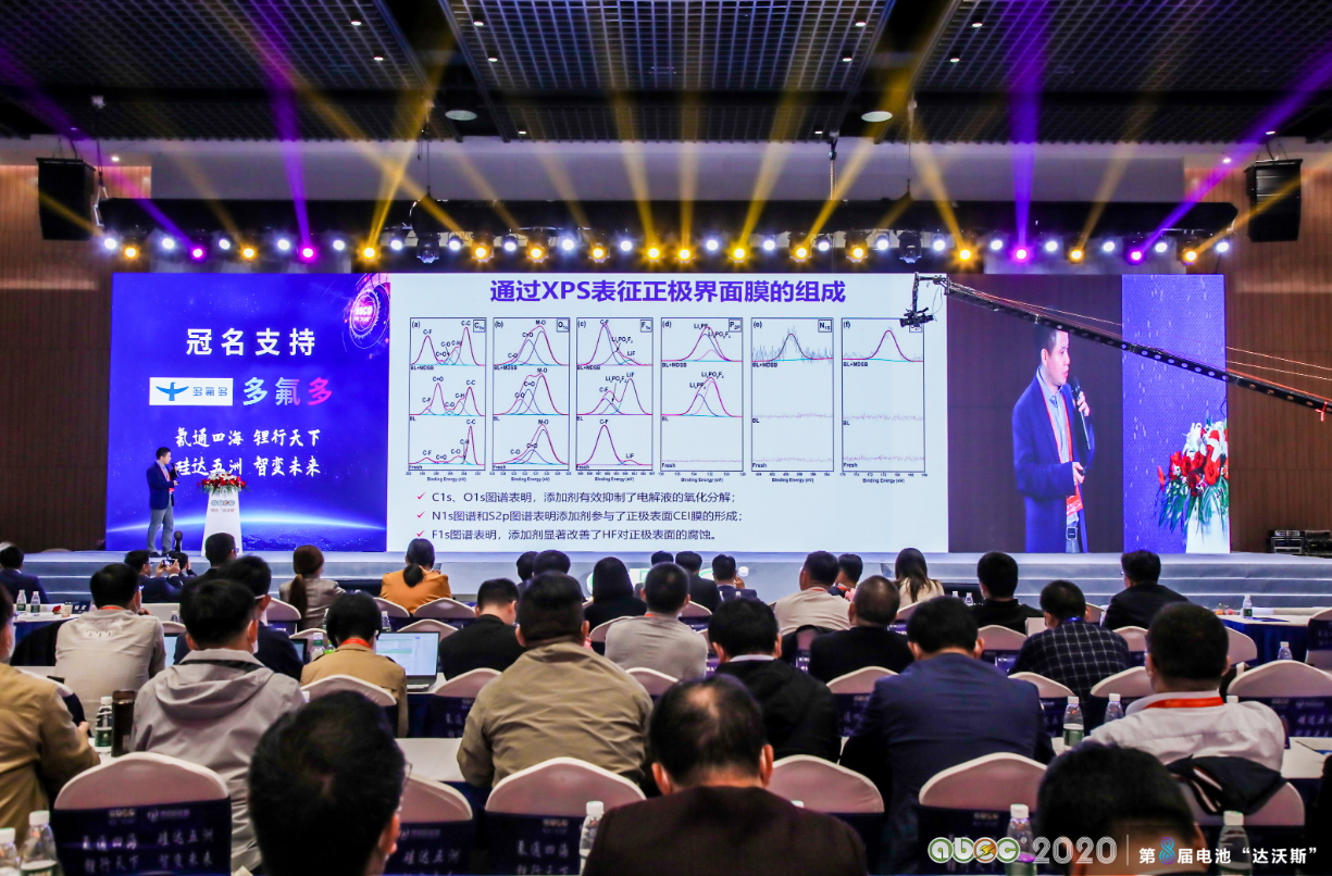陳仕謀:高鎳材料和高壓電解液是未來2-5年動力電池技術路線最優選擇 陳仕謀:高鎳材料和高壓電解液是未來2-5年動力電池技術路線最優選擇