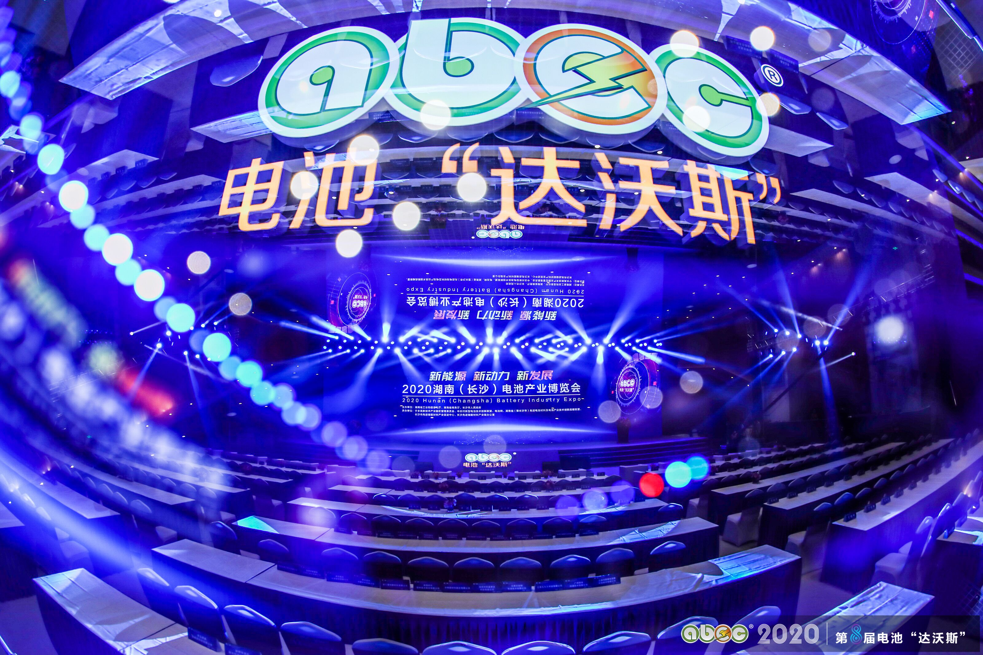 ABEC2020