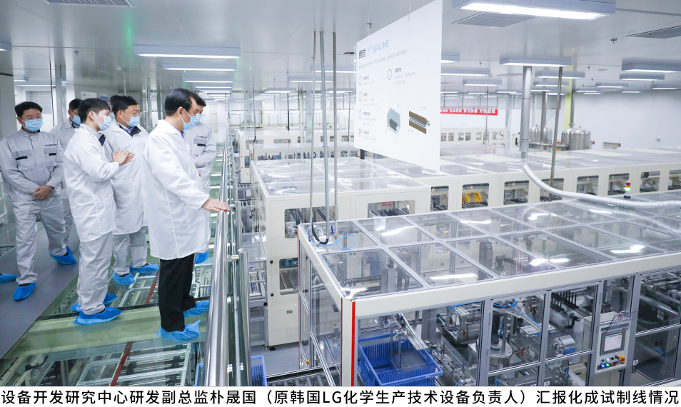 許家印視察恒大全球電池研究院,頂配科研強陣容靠譜嗎? 許家印視察恒大全球電池研究院,頂配科研強陣容靠譜嗎?