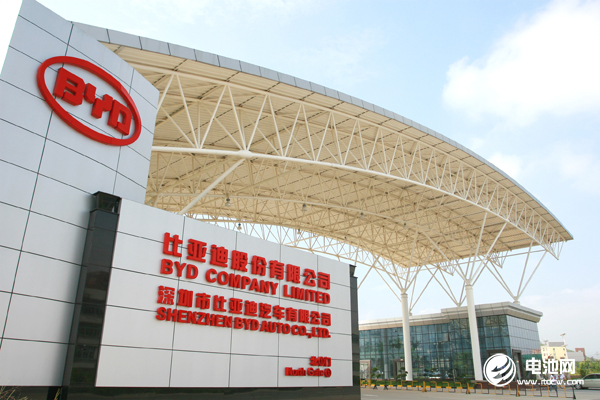 比亞迪 比亞迪
