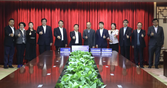 廣汽蔚來完成24.05億元新融資 引入戰投珠投智能