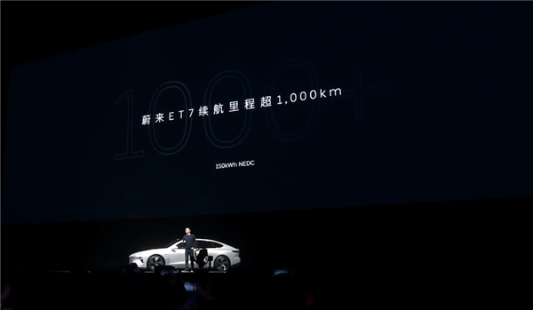 蔚來(lái)汽車官網(wǎng)直播截圖