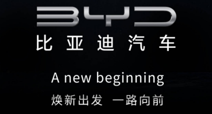 輕量化，電動汽車，前瞻技術，車企,換標