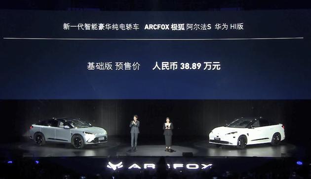 王興評華為造車:技術(shù)實力、忽悠能力都和特斯拉旗鼓相當 王興評華為造車:技術(shù)實力、忽悠能力都和特斯拉旗鼓相當