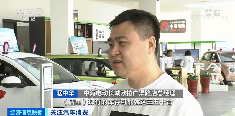 汽車芯片,新能源汽車,電動(dòng)汽車