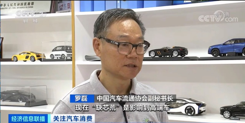 汽車芯片,新能源汽車,電動(dòng)汽車