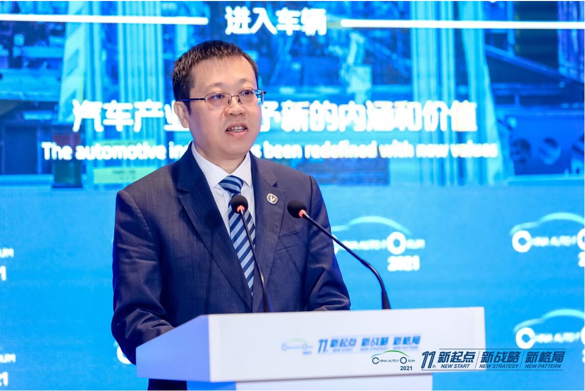 重慶長(zhǎng)安汽車股份有限公司總裁王俊 
