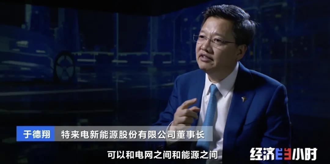 電動(dòng)汽車將變“充電寶”,能充電也能放電?!還能賺錢? 電動(dòng)汽車將變“充電寶”,能充電也能放電?!還能賺錢?