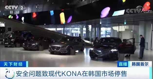 現(xiàn)代汽車,電動汽車