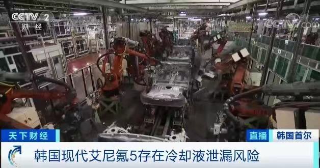 現(xiàn)代汽車,電動汽車