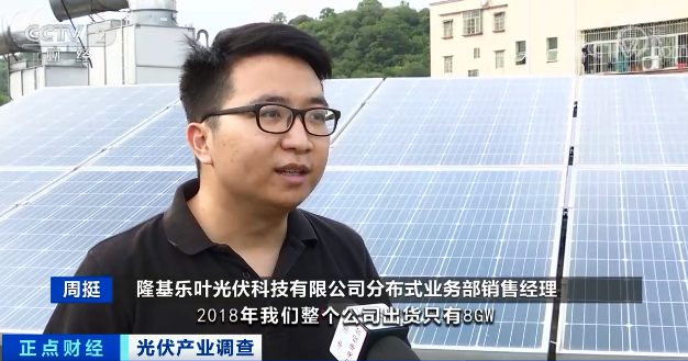 可再生能源,光伏發電,分布式光伏
