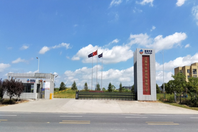 富臨精工擬35億擴產磷酸鐵鋰 牽手江特電機合建鋰鹽項目