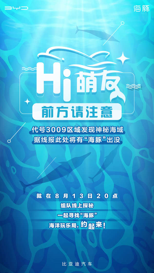 比亞迪比亞迪,新能源汽車,電動汽車,海豚 比亞迪比亞迪,新能源汽車,電動汽車,海豚