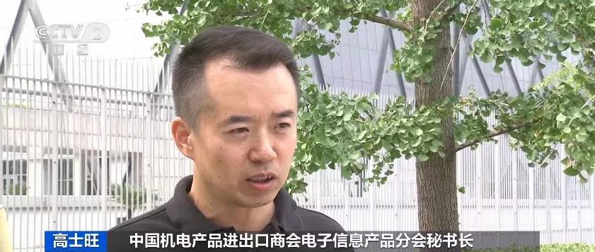 芯片,汽車芯片,半導體