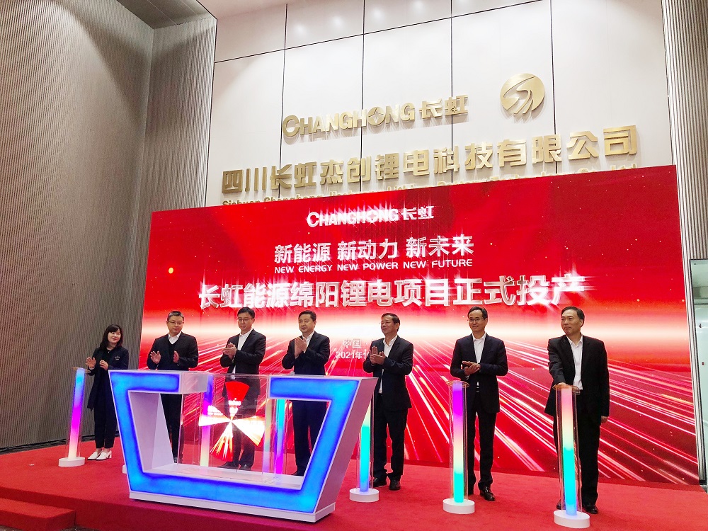 綿陽鋰電項目正式投產(chǎn) 綿陽鋰電項目正式投產(chǎn)