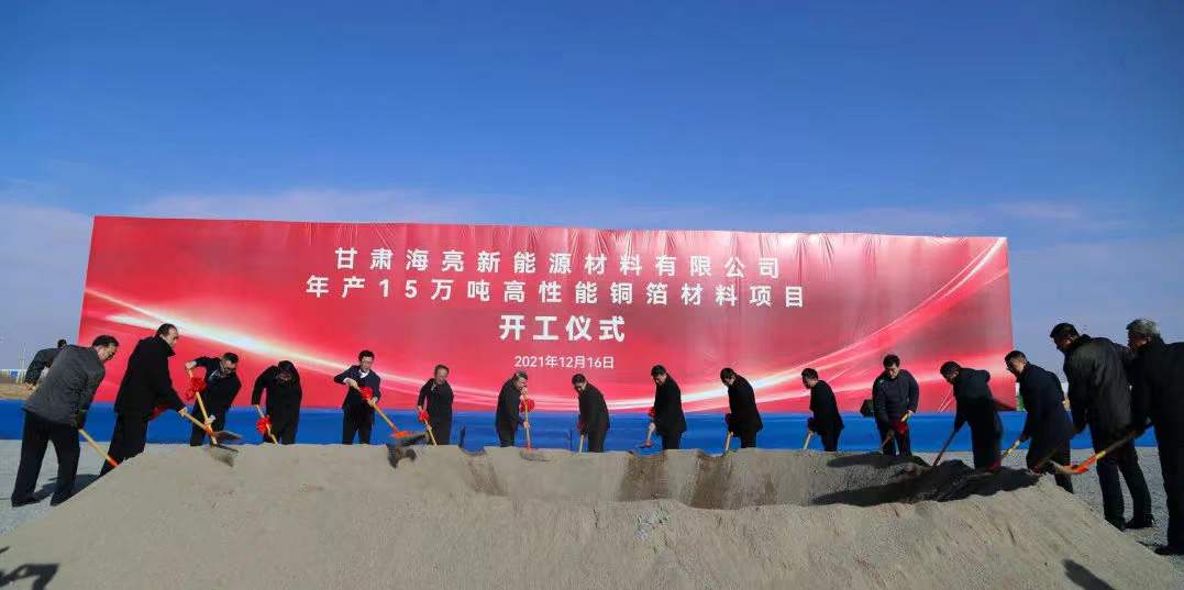 圖片來(lái)源:海亮股份 圖片來(lái)源:海亮股份