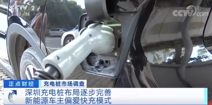 99.3％新能源車主都偏愛這類充電模式！“里程焦慮”有何新招？