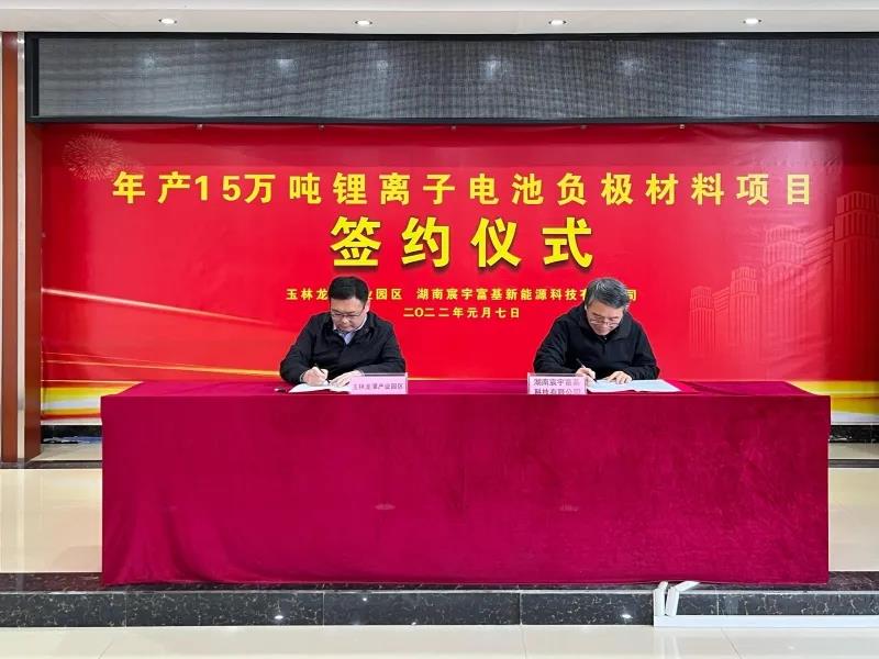 圖片來源:玉林新區(qū)龍?zhí)懂a(chǎn)業(yè)園 圖片來源:玉林新區(qū)龍?zhí)懂a(chǎn)業(yè)園