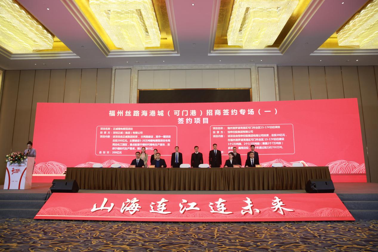 200億元！正威國際集團鋰電銅箔項目落戶福建福州